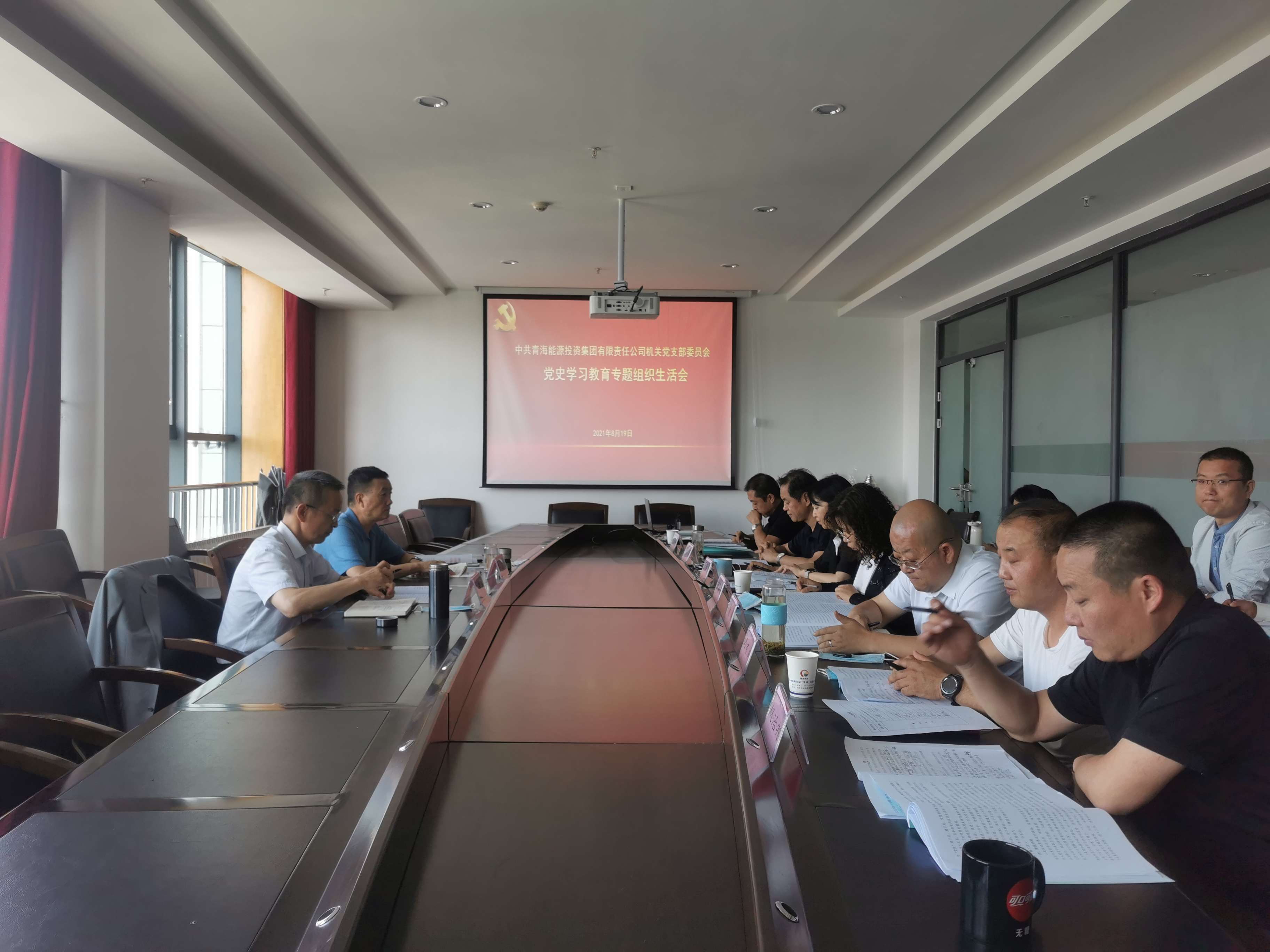 機關黨支部召開專題組織生活會   程彩琳  攝1.jpg