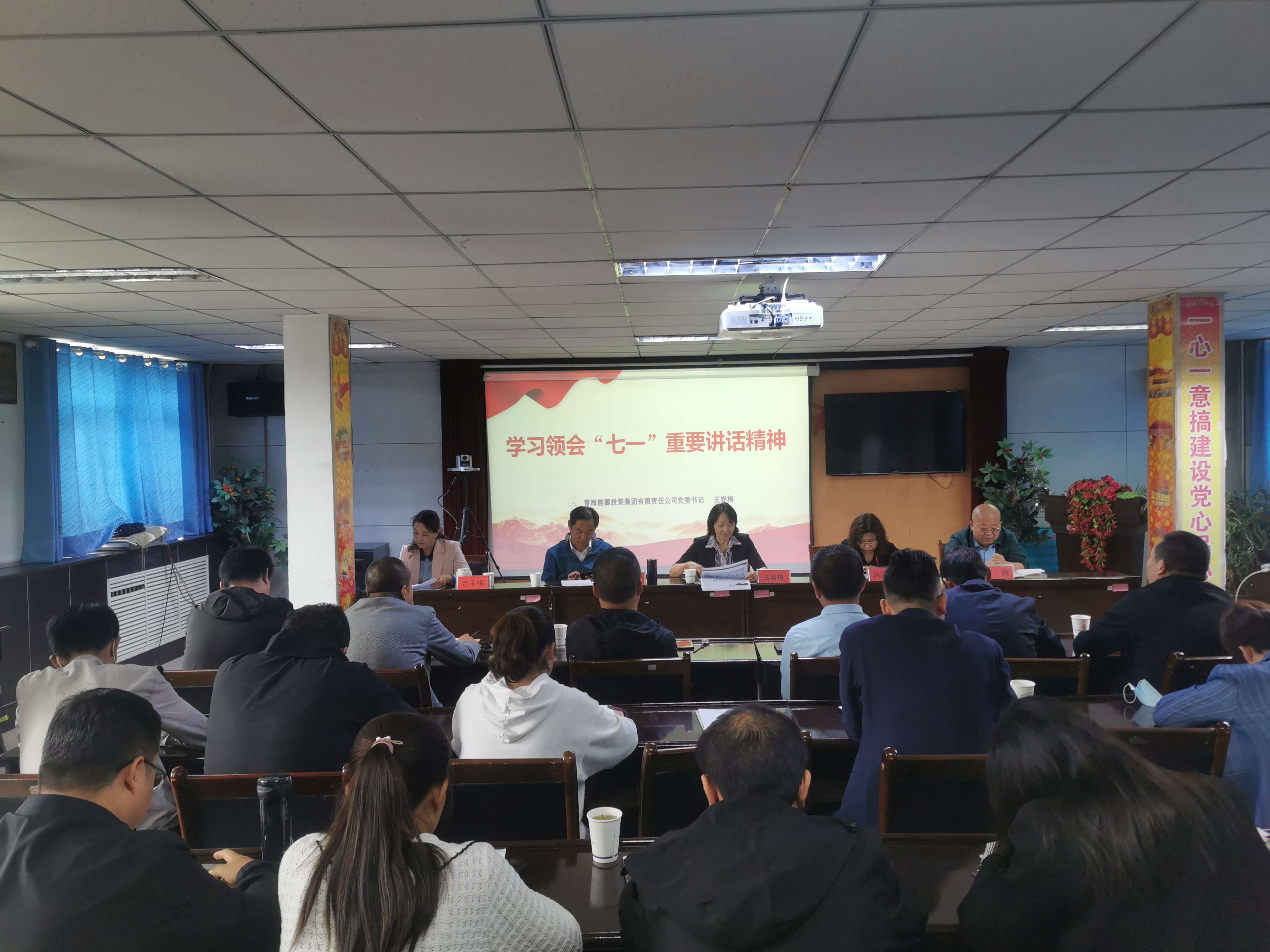 能投集團(tuán)黨委書(shū)記赴基層開(kāi)展學(xué)習(xí)貫徹“七一”重要講話精神宣講    程彩琳 攝.jpg
