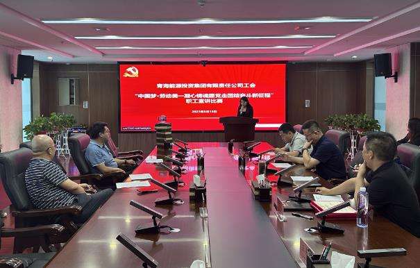 1695633343878211.jpg 宣講截圖1.jpg